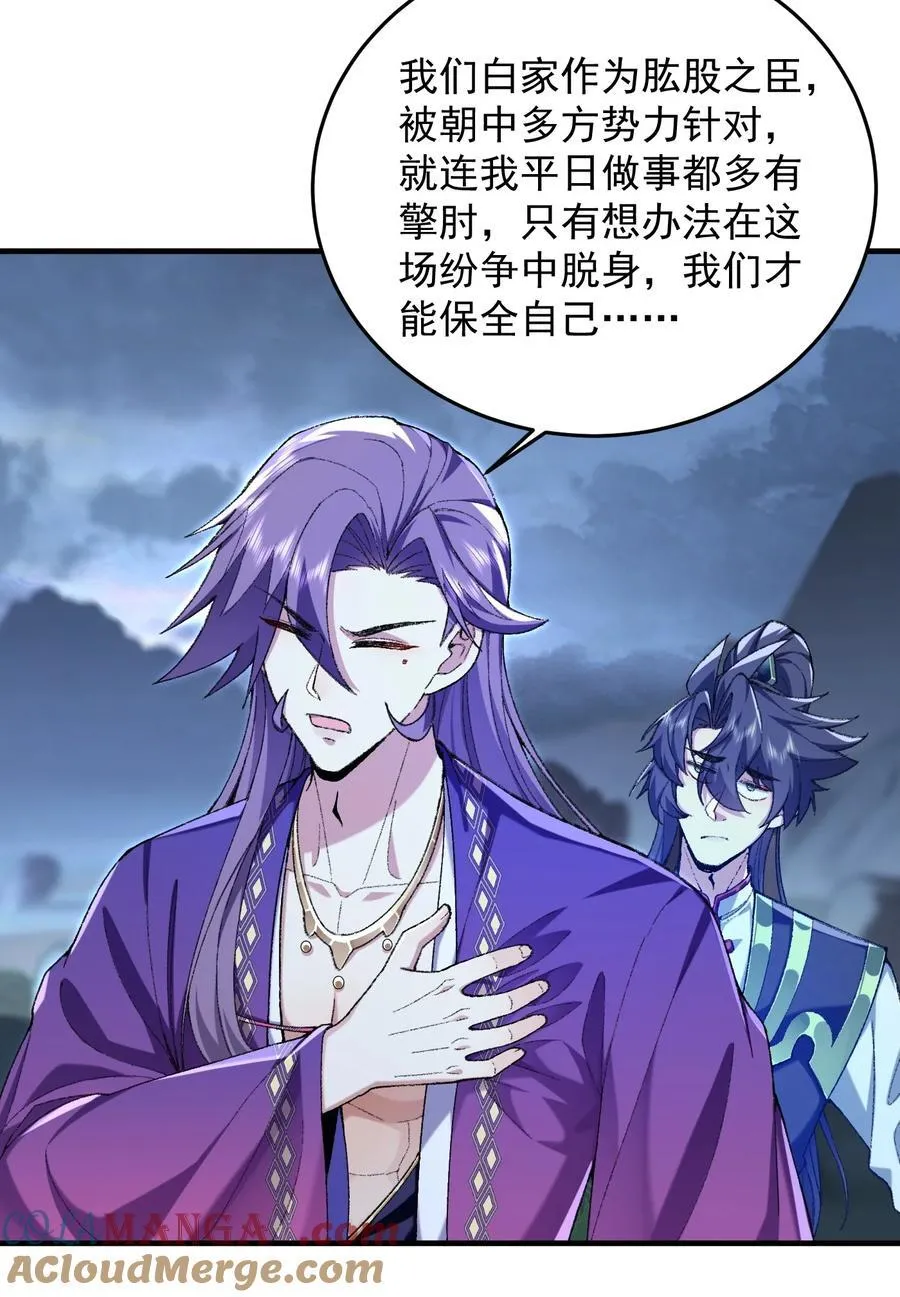 73 铁面无私都玉书9