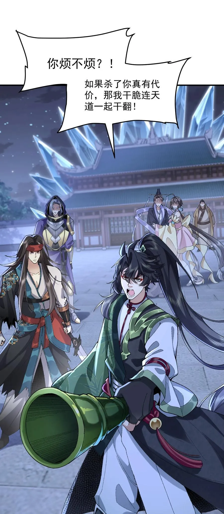 60 弑神16