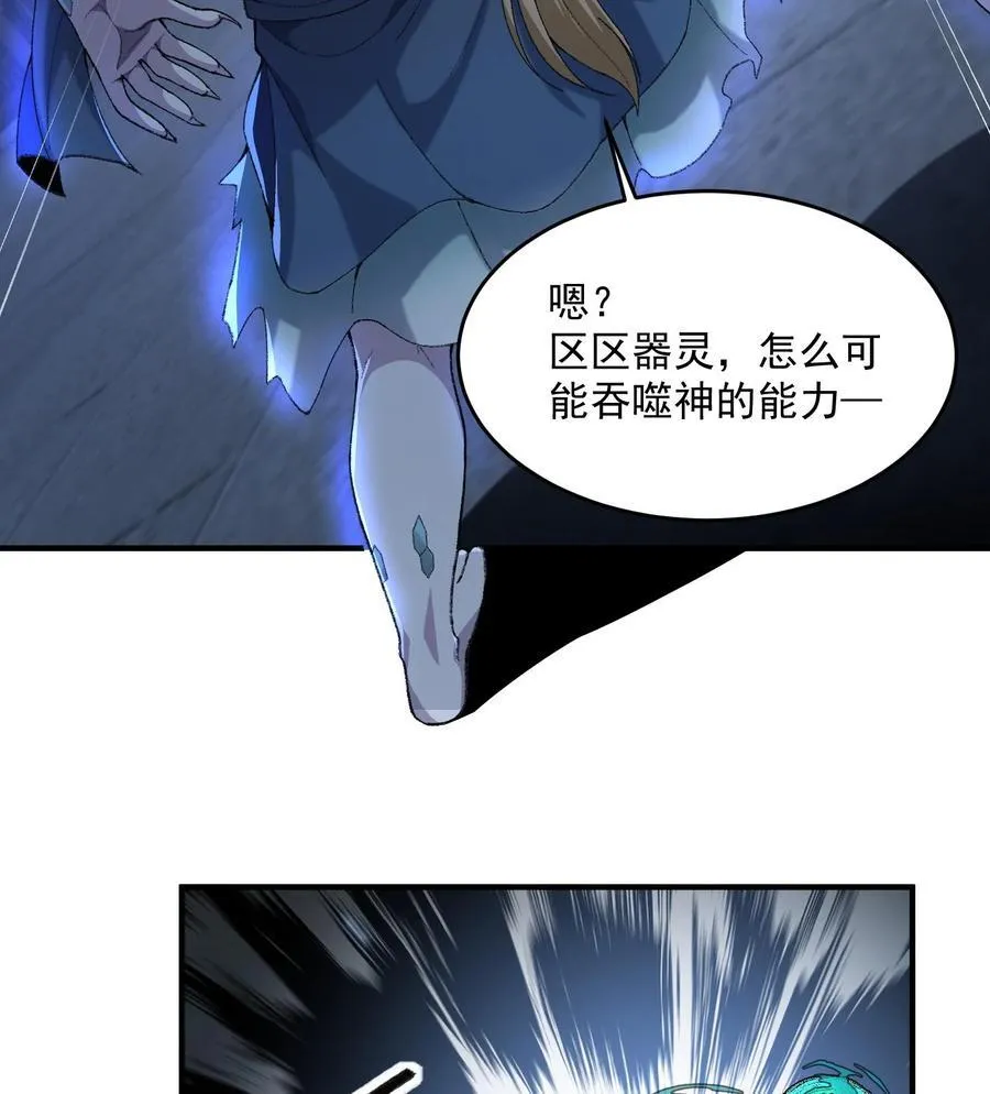 59 共演出世71