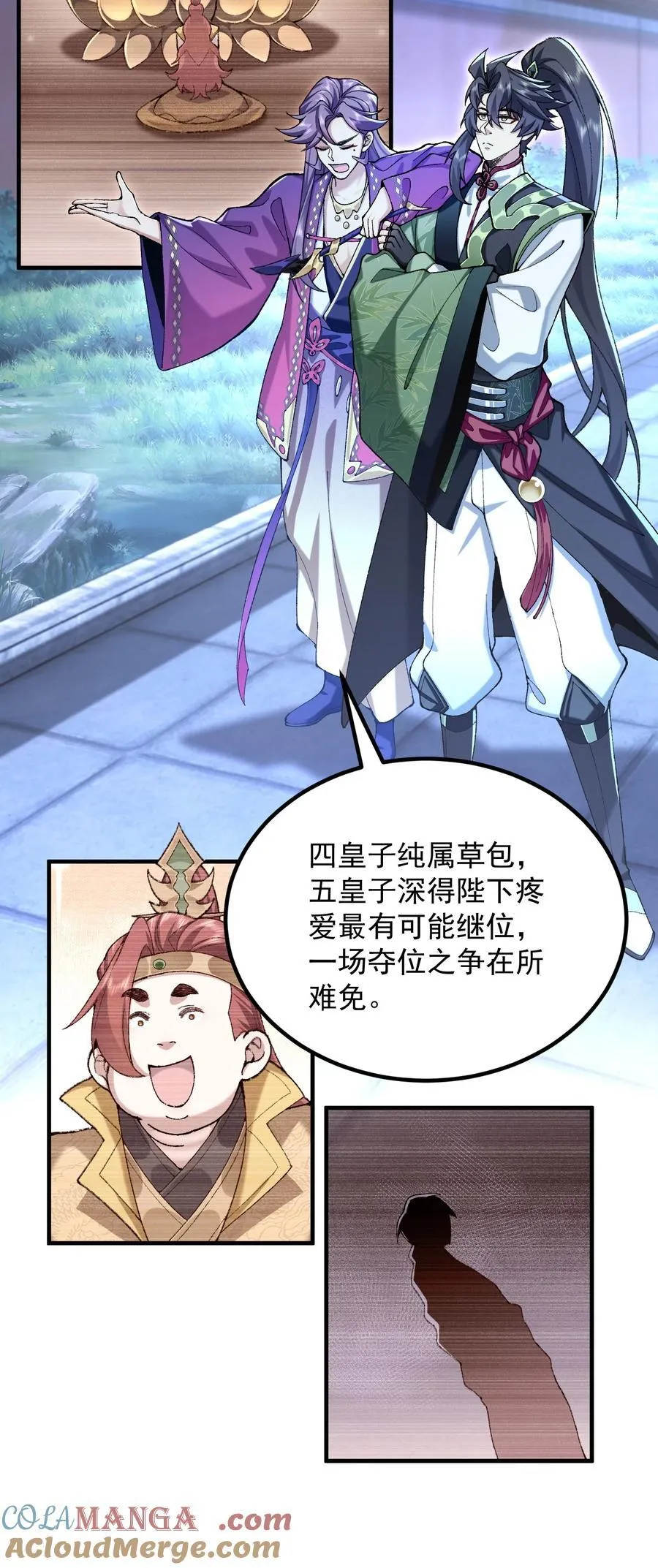 75 双重身份21