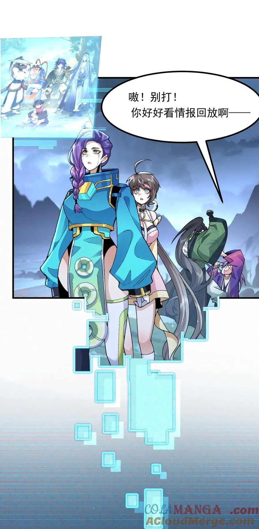 72 师门有奸细？！21