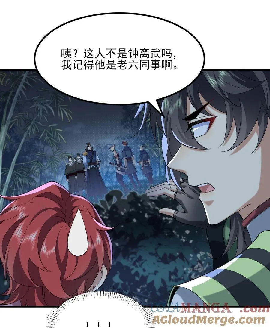47 他万古流芳怎会行如此苟且之事！12