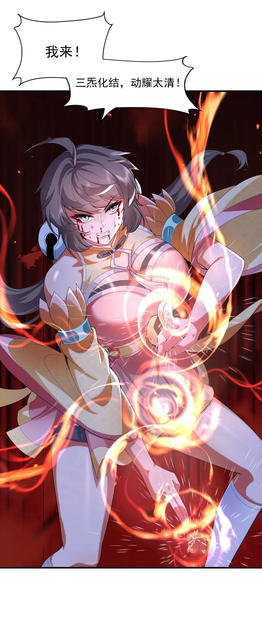 60 弑神41