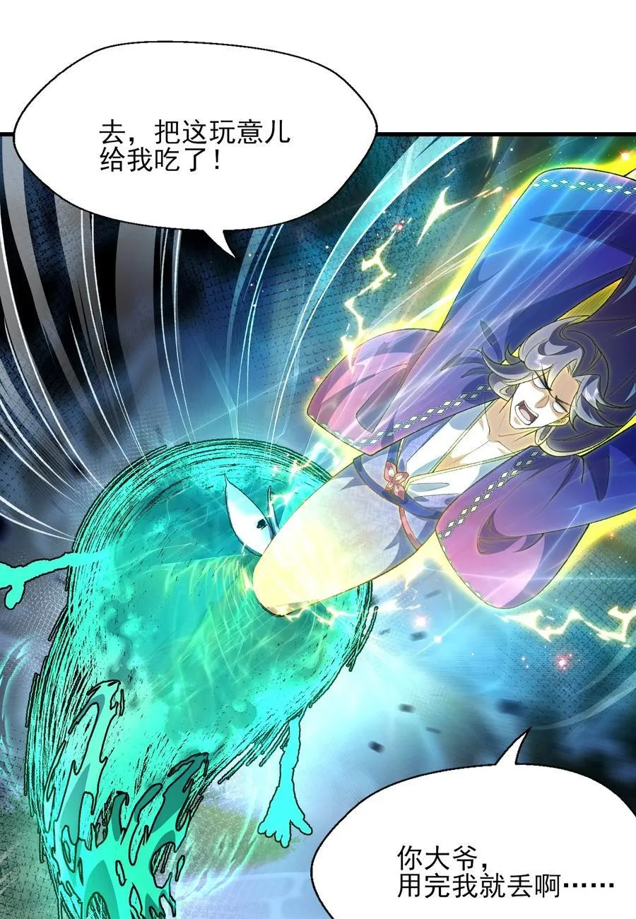 50 举头三尺有白徕！56