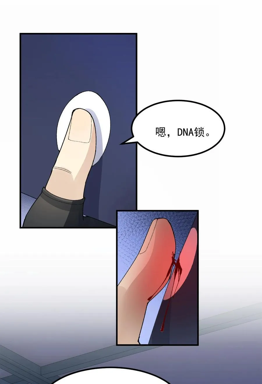 69 仙风道骨，嗨到入土！14