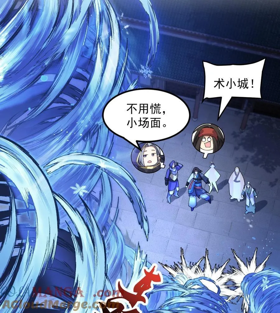 58 走！干他！21