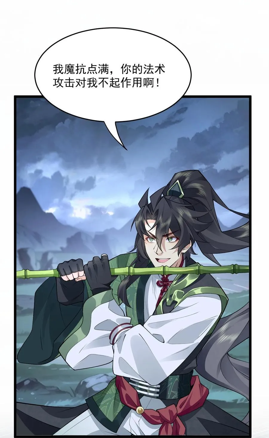 71 【恢复双更啦~】师父，你管不管啊！47
