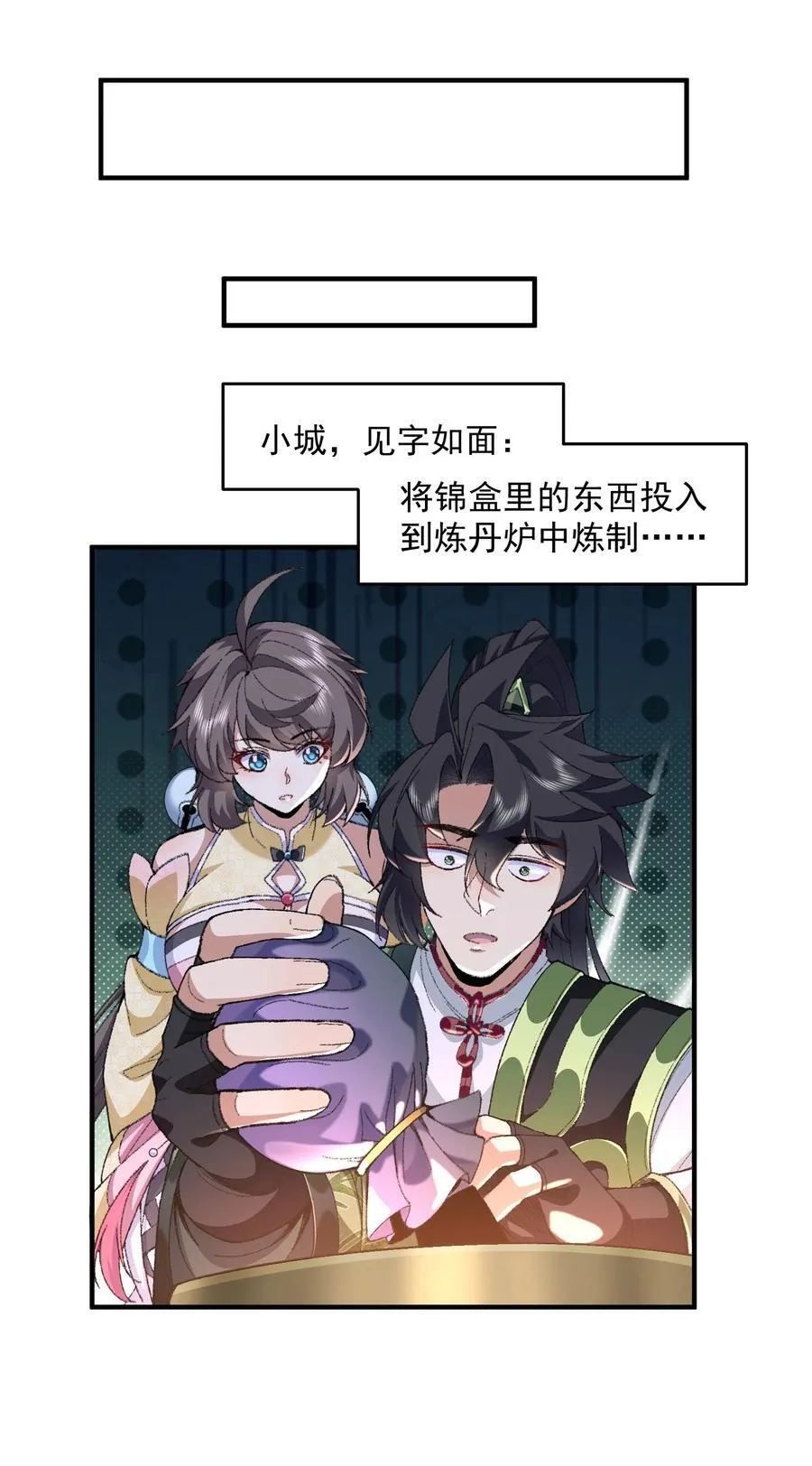 68 久病床前无孝子-该吃还是得吃！23