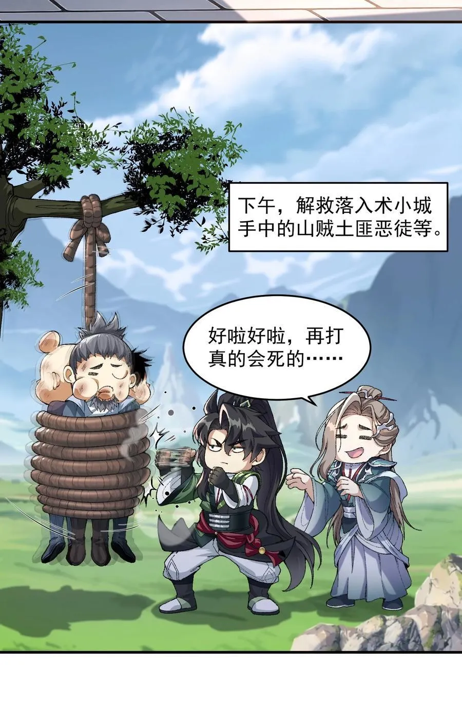 61 打得过就波吻，打不过就……50