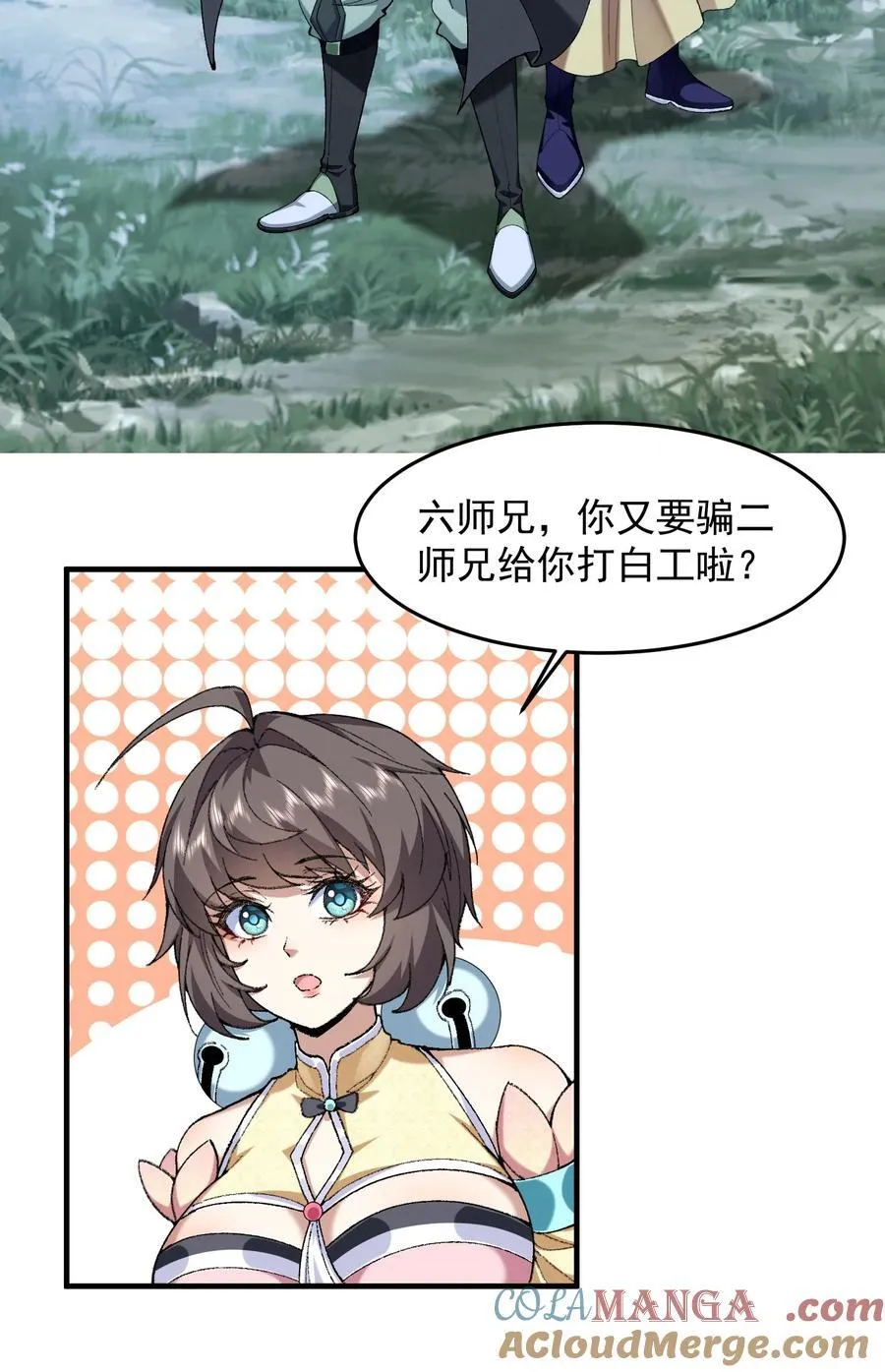 73 铁面无私都玉书3
