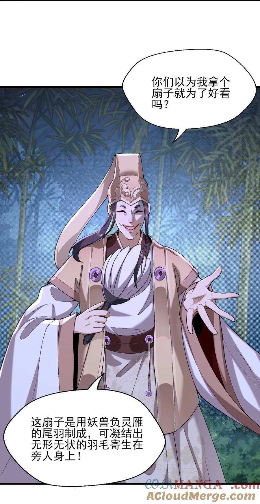 49 我要世间美好与我环环相扣！3