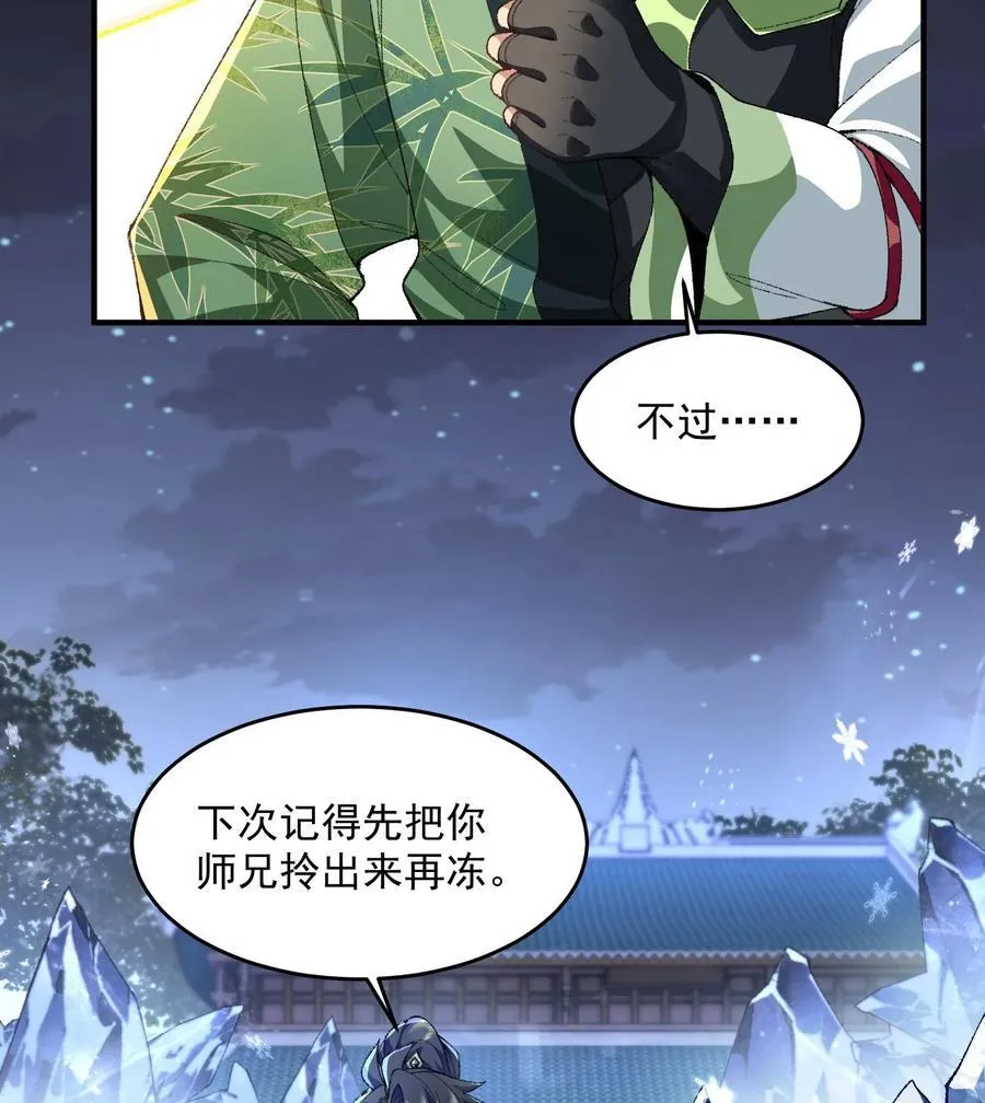 57 说话利索点59