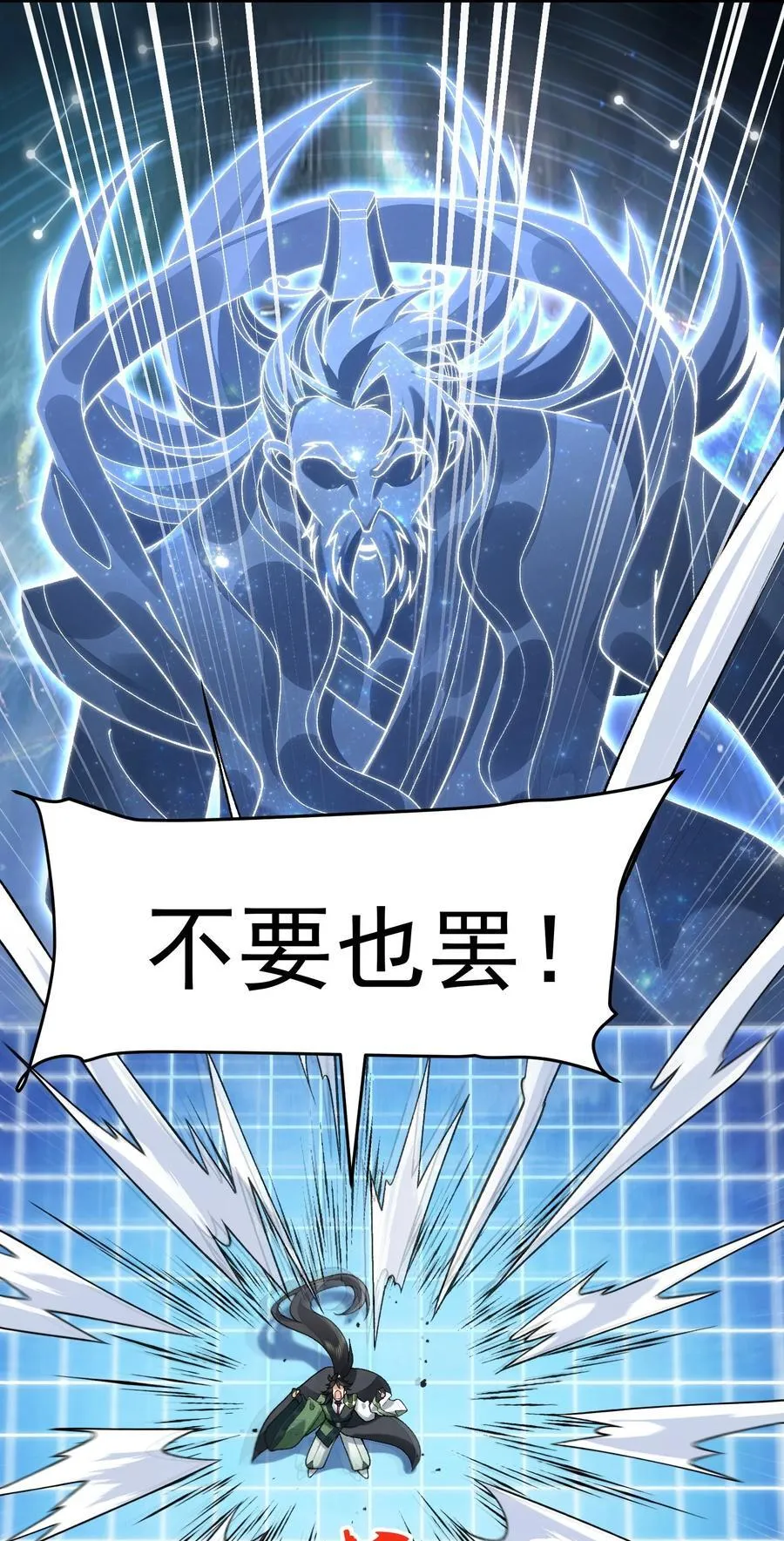 61 打得过就波吻，打不过就……29