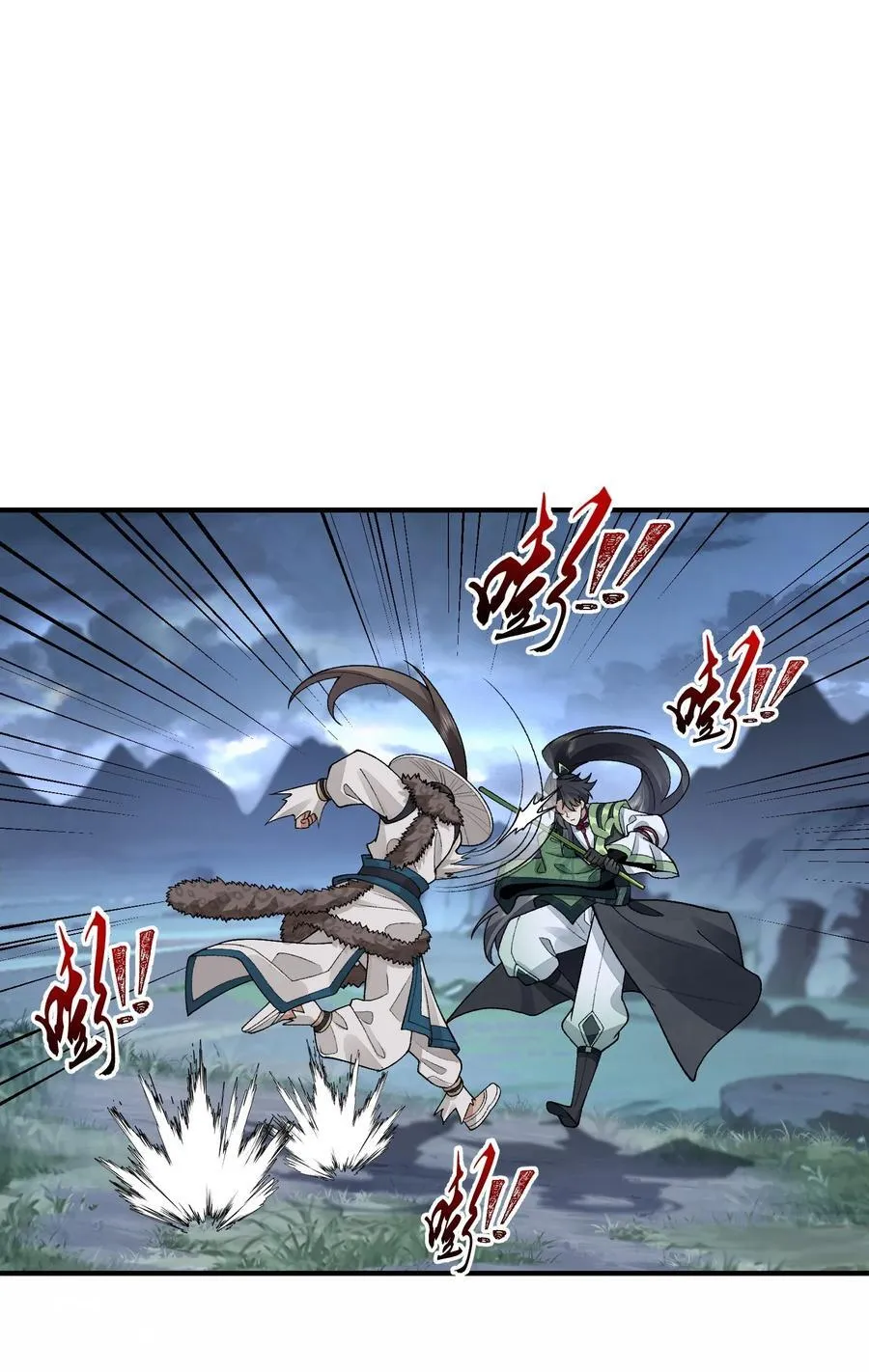 71 师父，你管不管啊！52