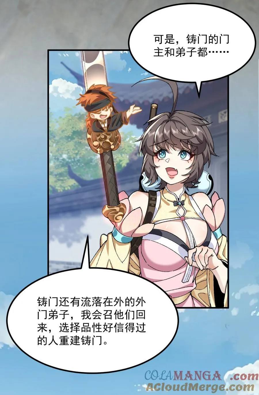 67 哇，是灵根唉！42