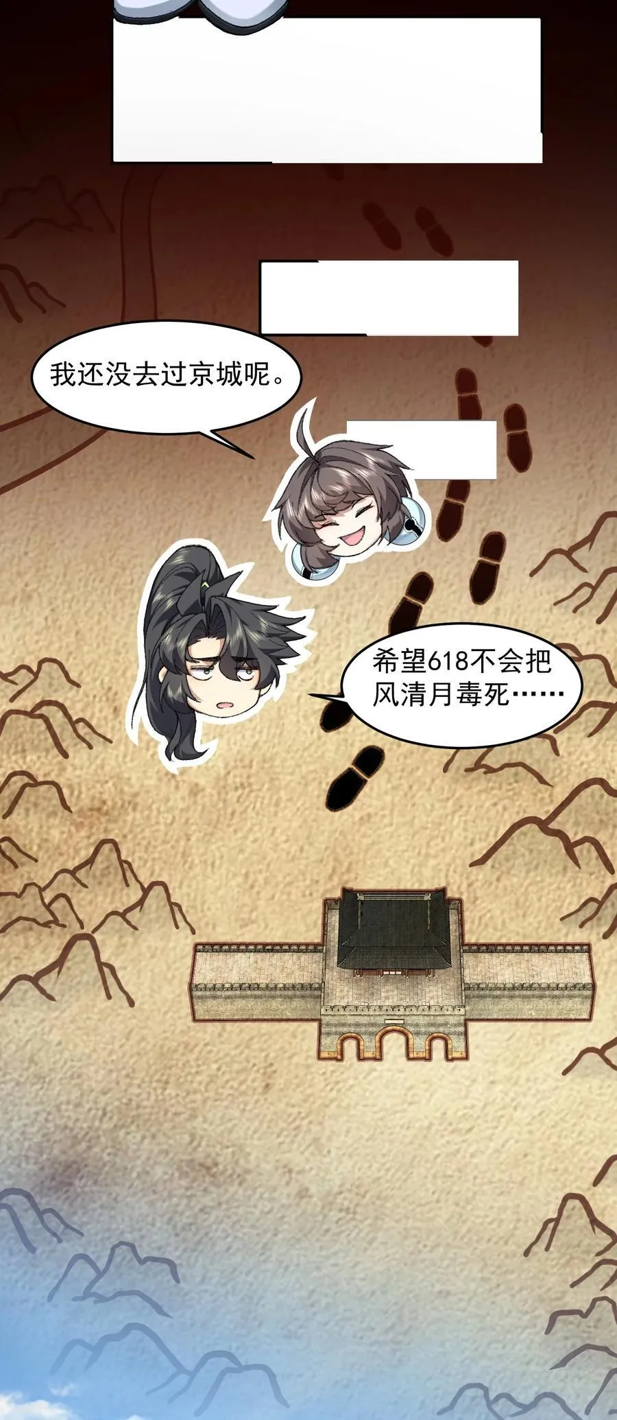 73 铁面无私都玉书17