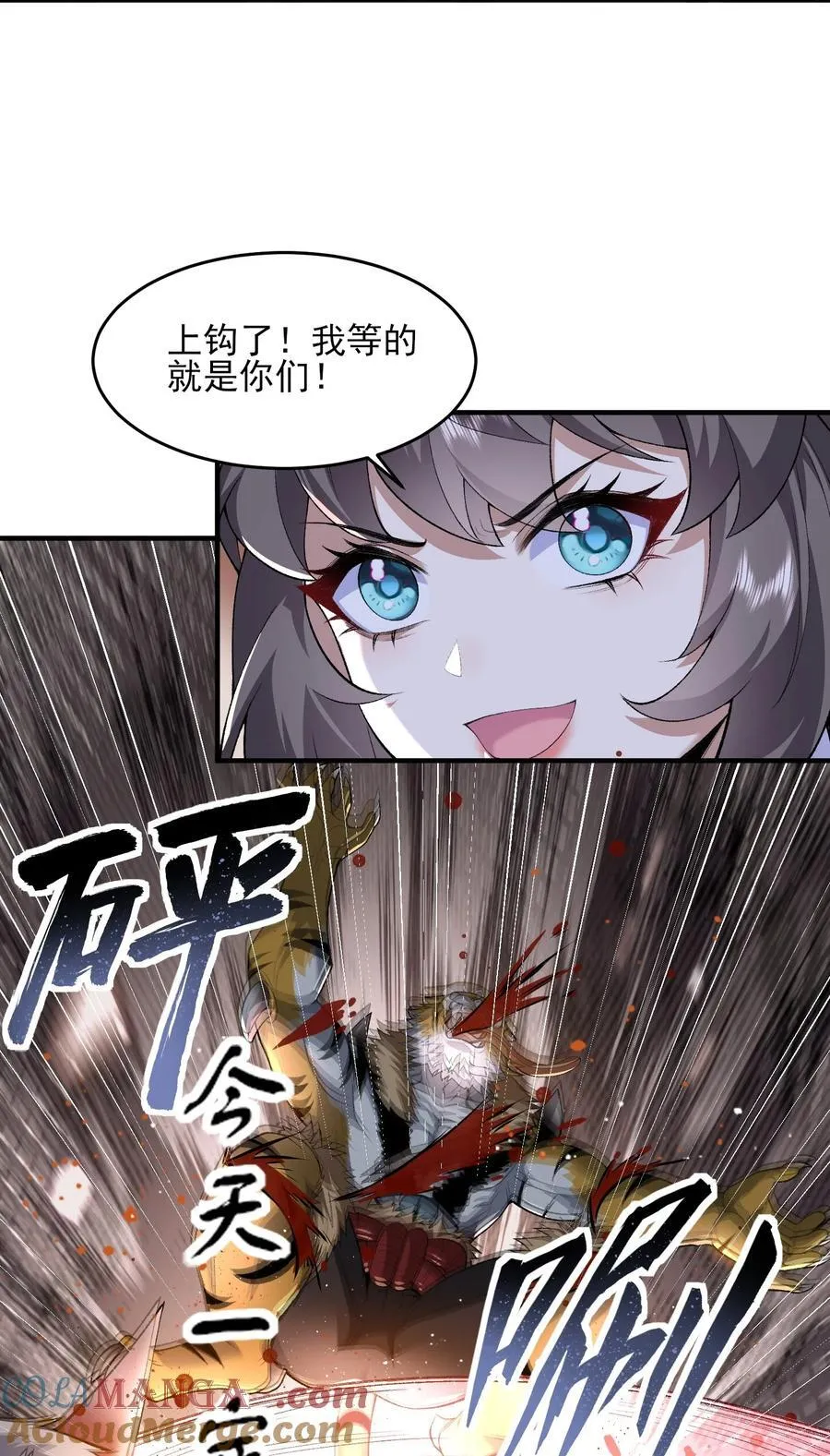 52 别当谜语人！9