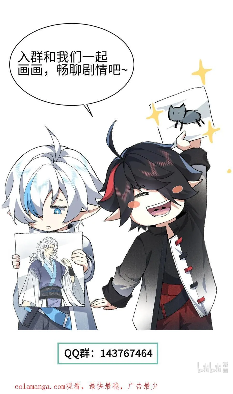 70 天命之上50