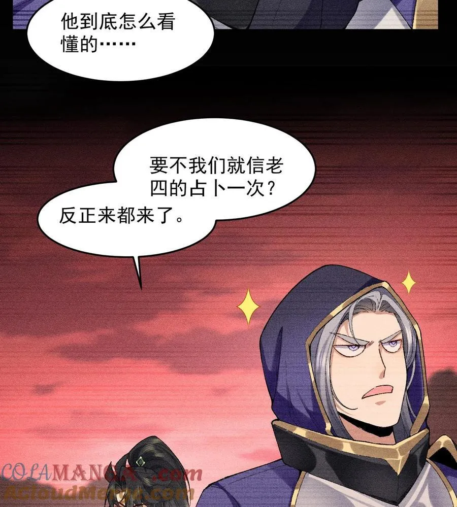 57 说话利索点39