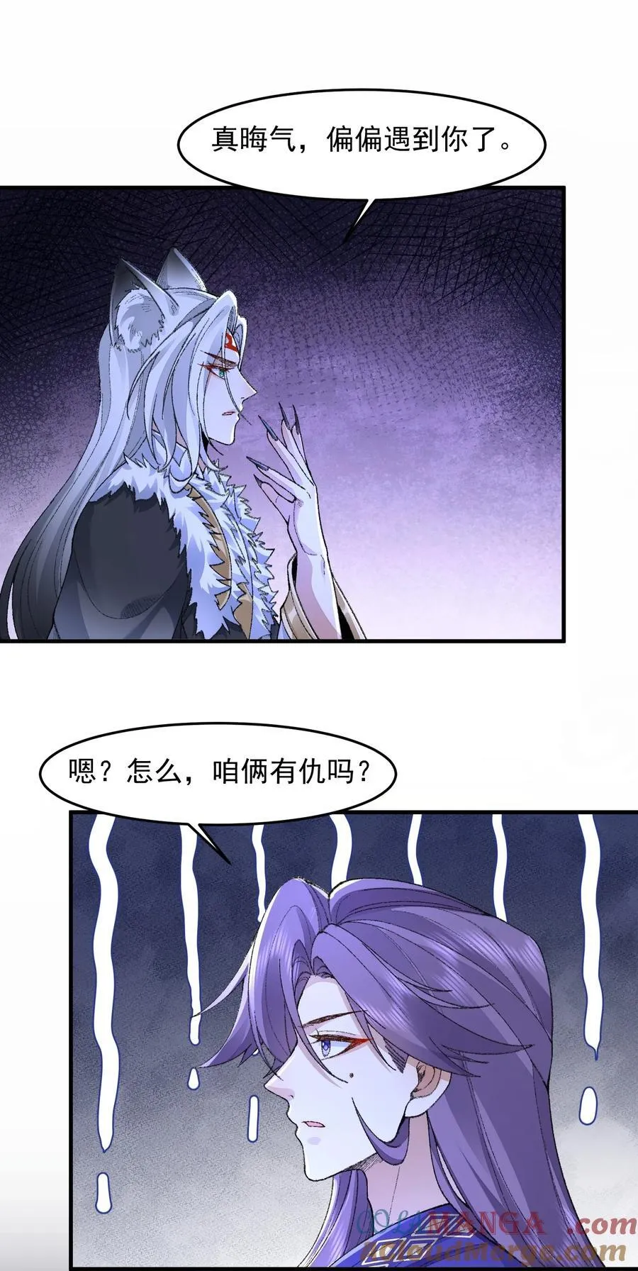76 九族消消乐33