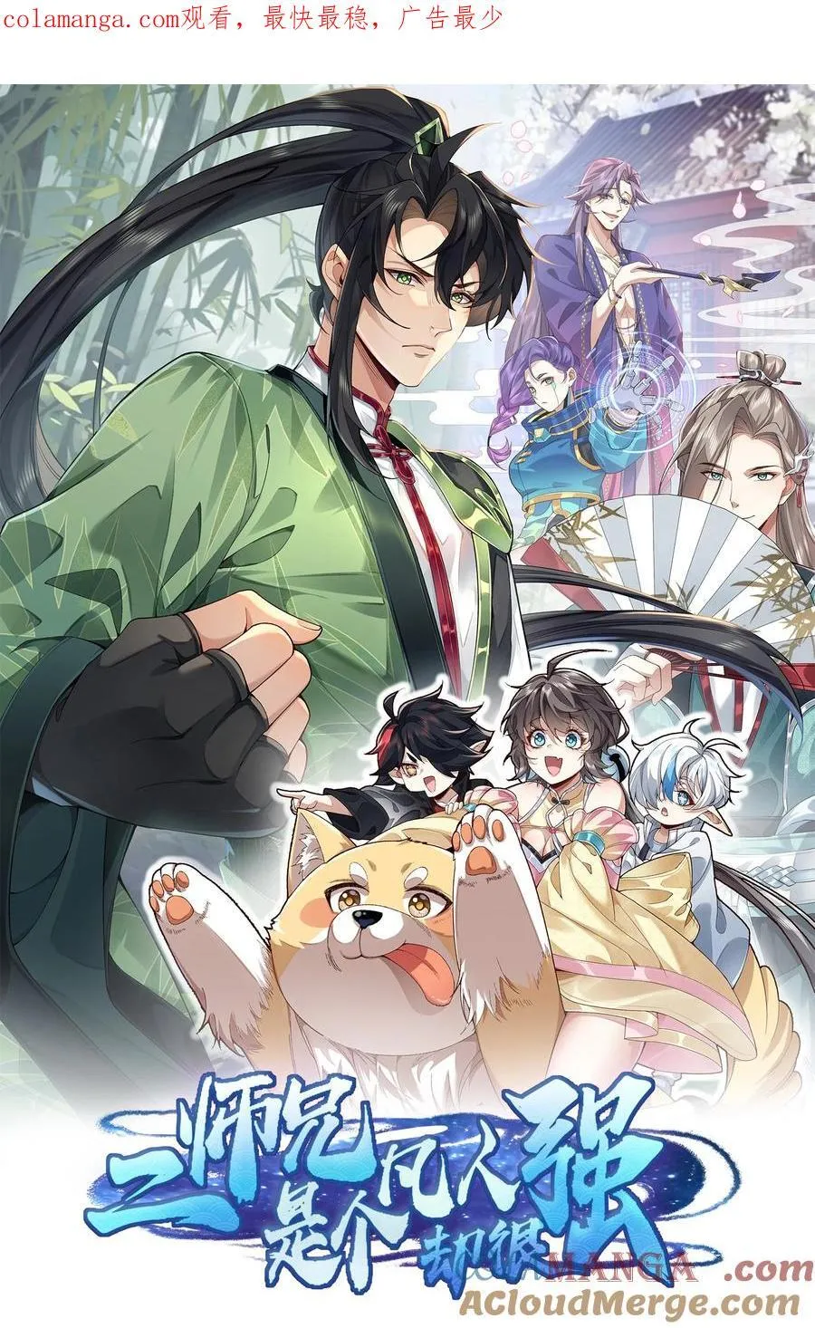 73 铁面无私都玉书0