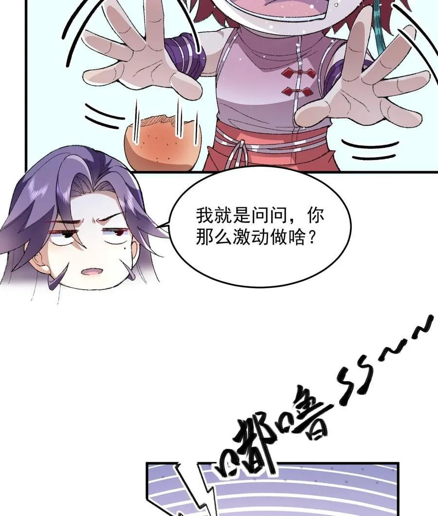 58 走！干他！80