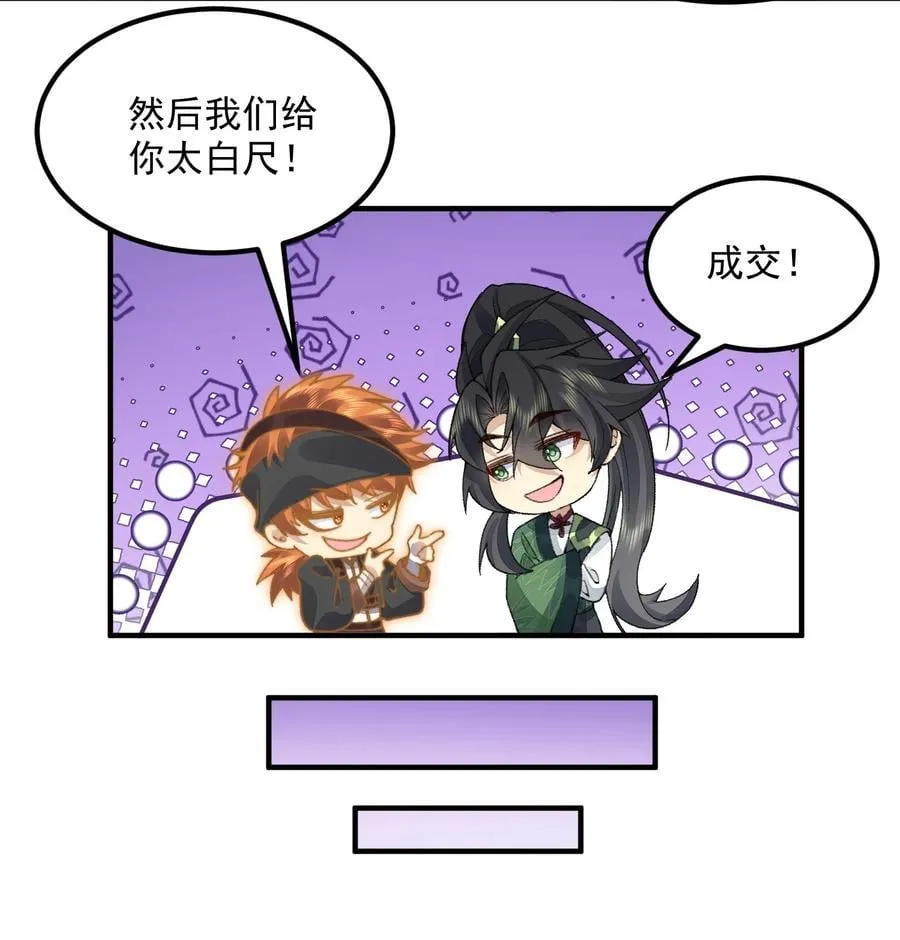 64 救他！20