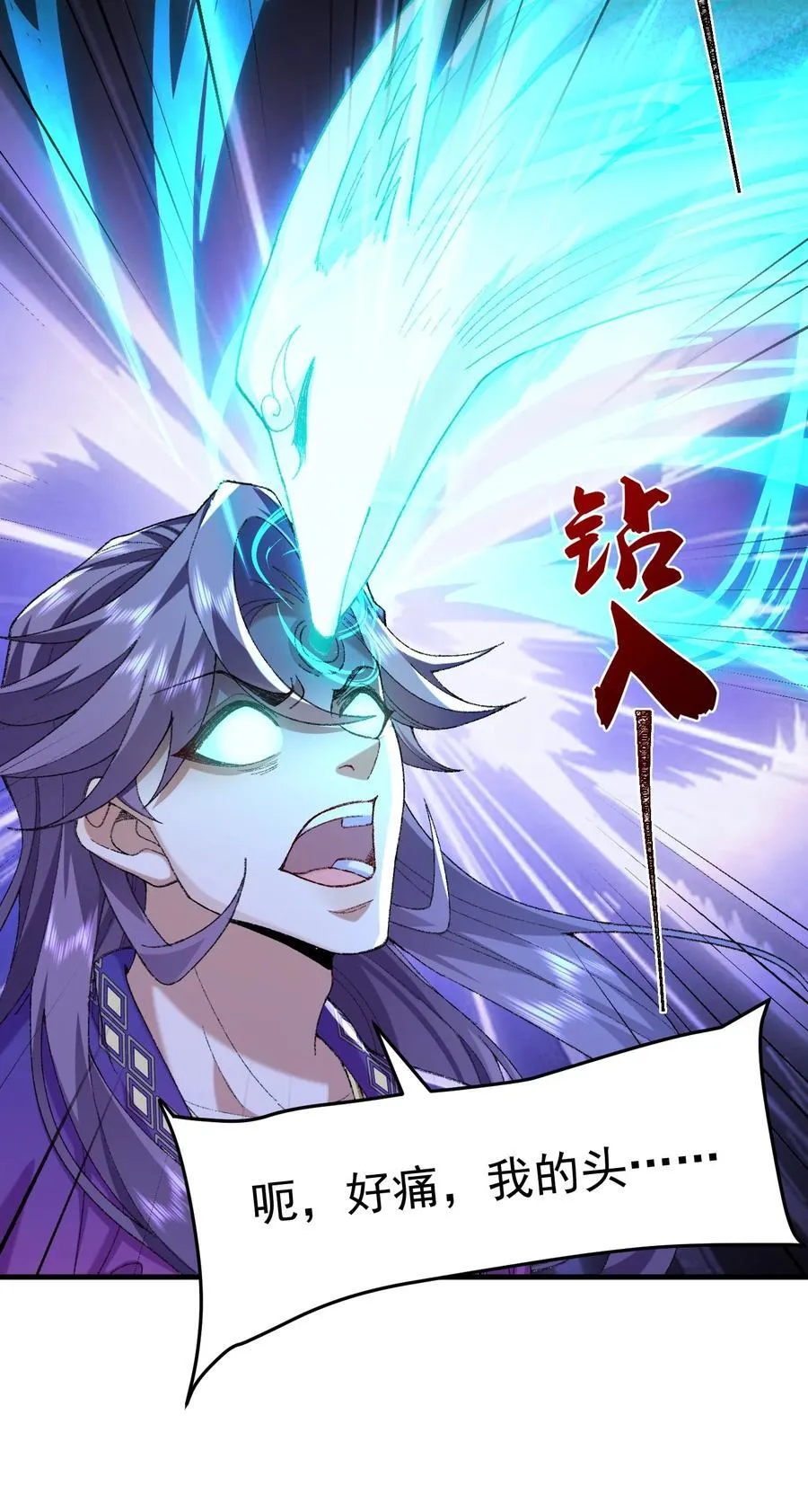 77 二皇子骄傲的一生38