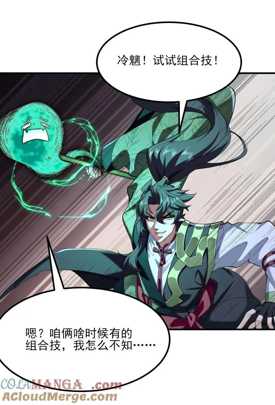 48 当你百口莫辩的时候，干就完事！39
