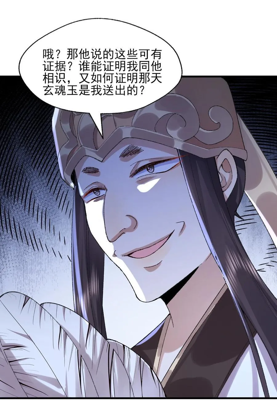 48 当你百口莫辩的时候，干就完事！20