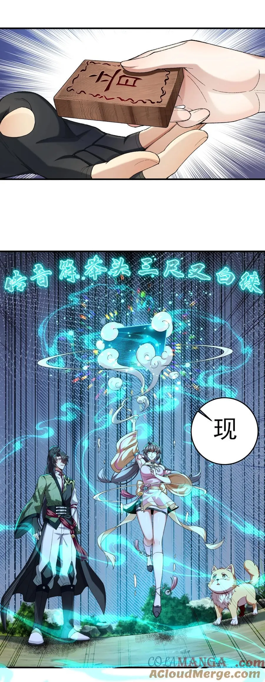 50 举头三尺有白徕！45