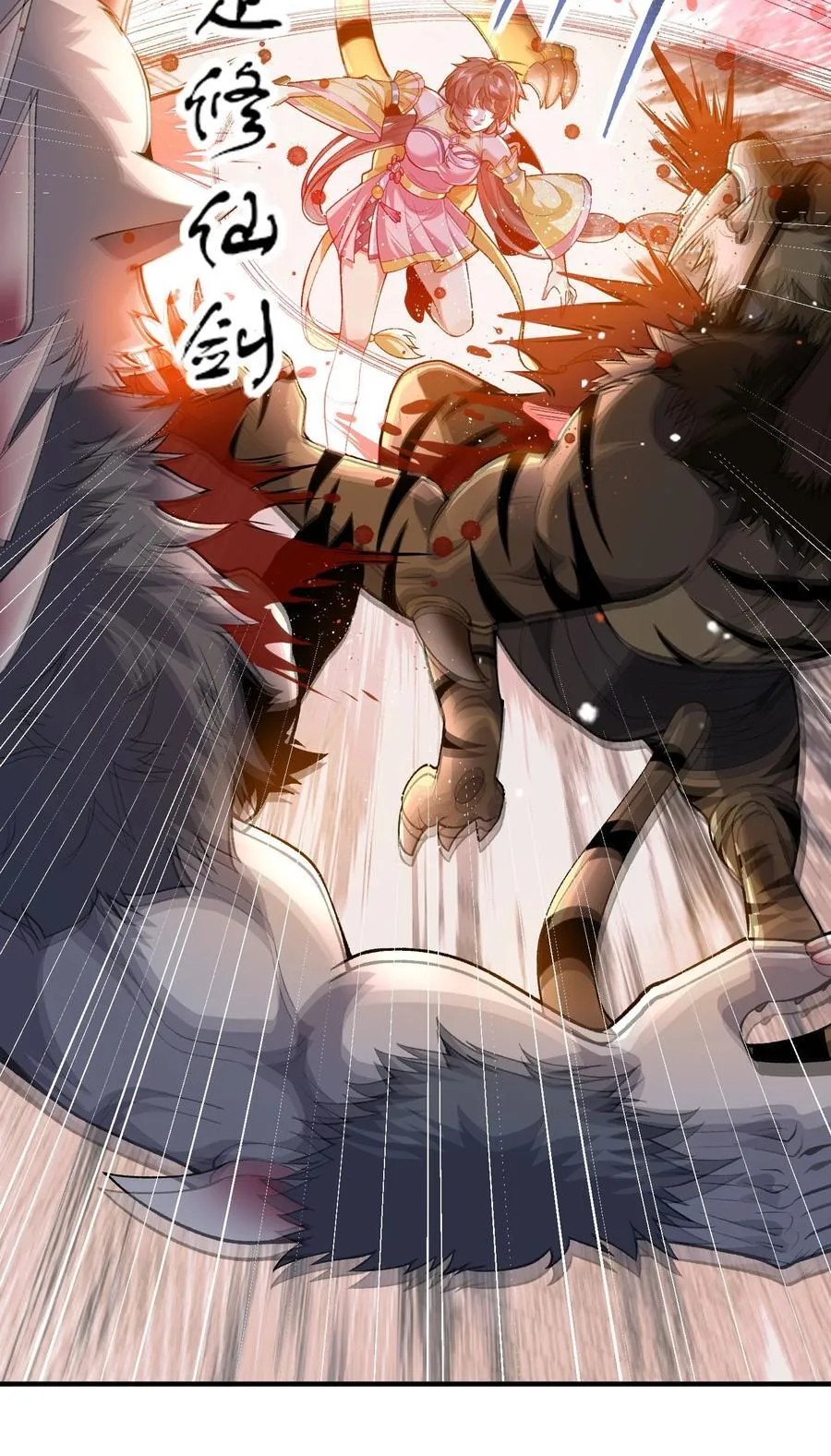 52 别当谜语人！10