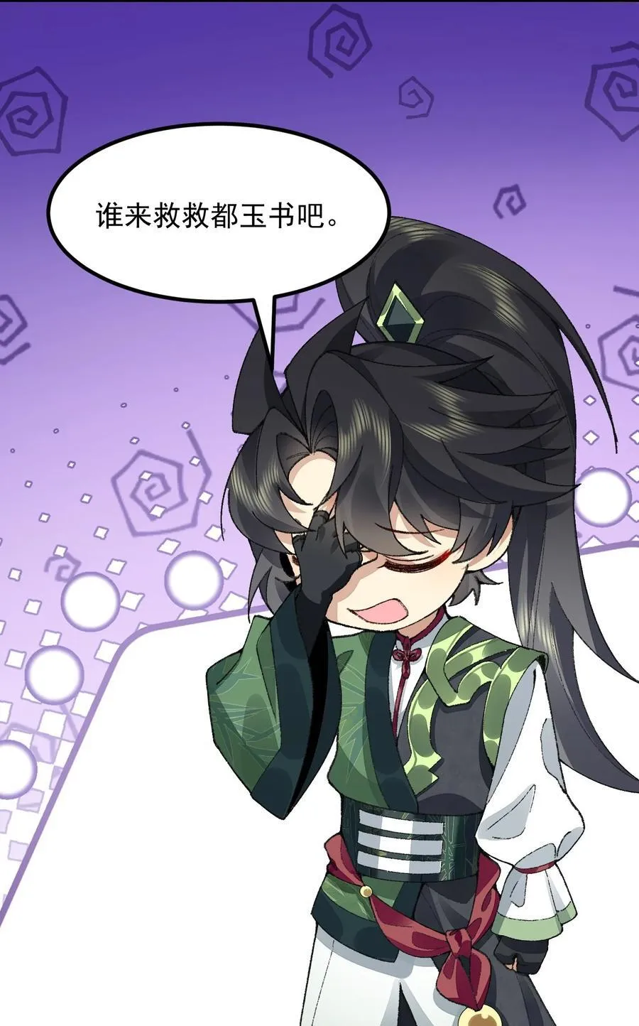 74 今日是取名废56