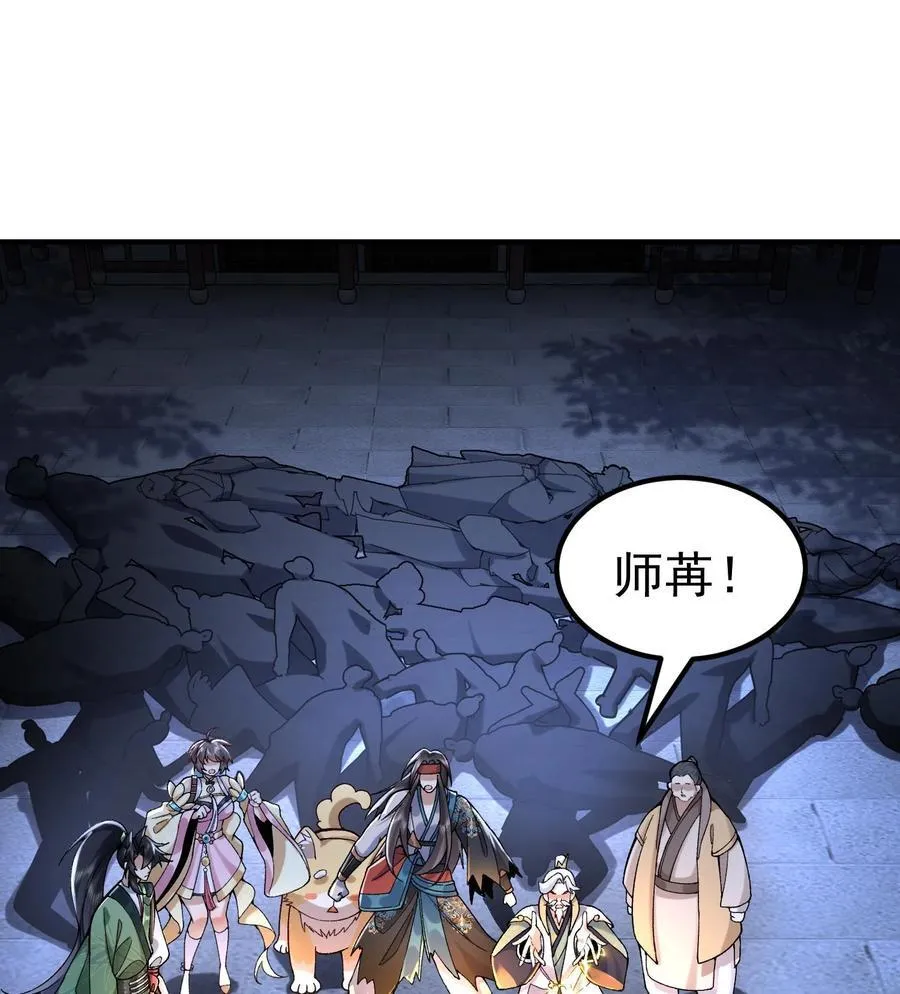 58 走！干他！2