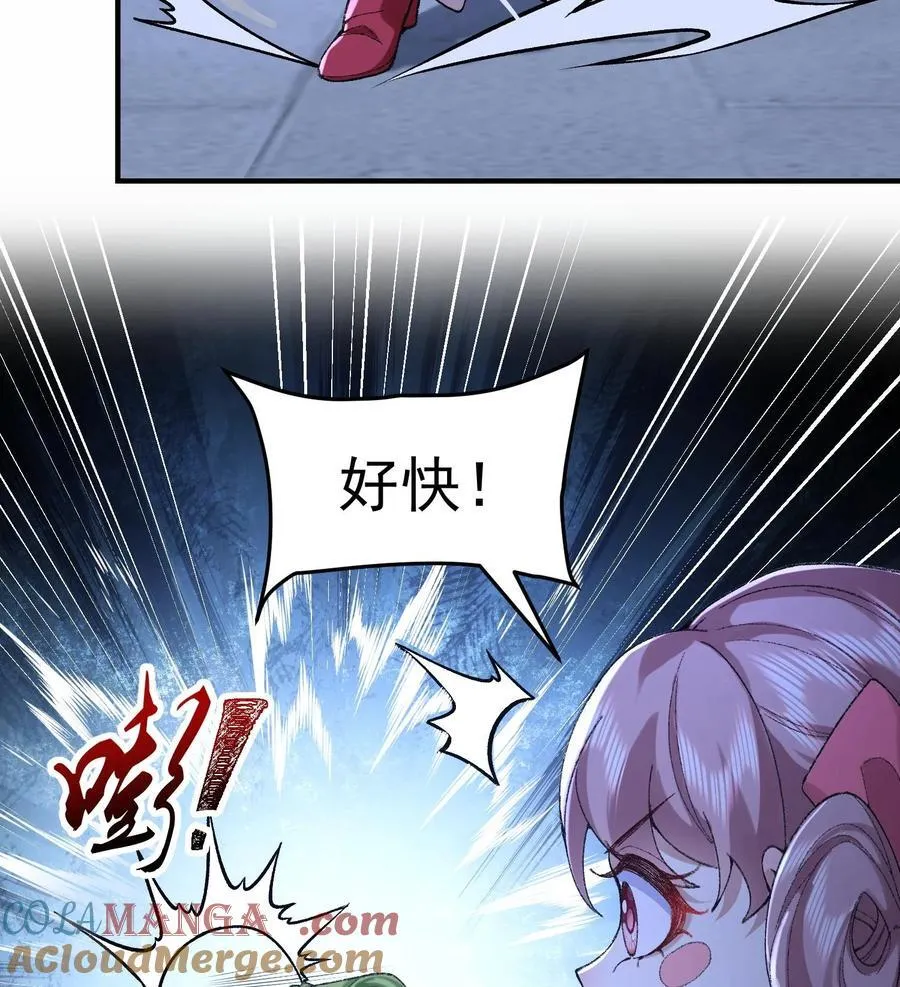 58 走！干他！6