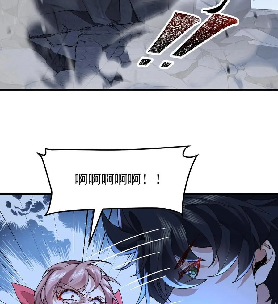 58 走！干他！17