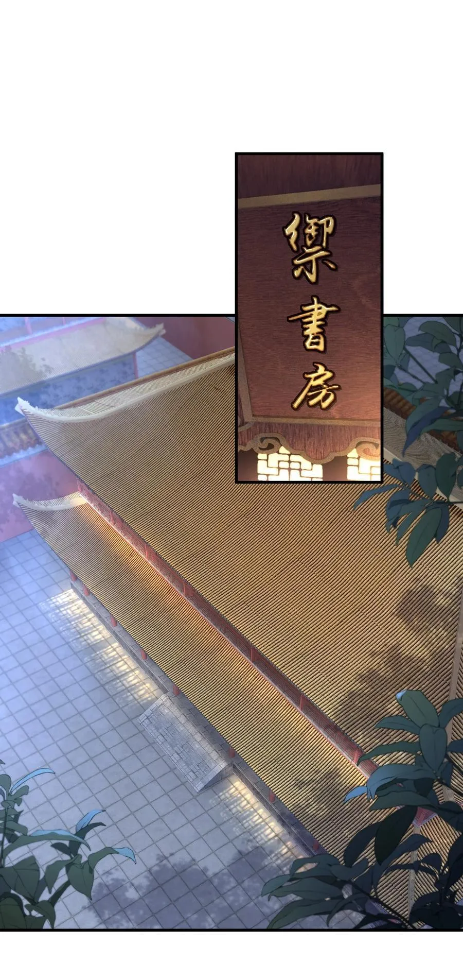 74 今日是取名废2