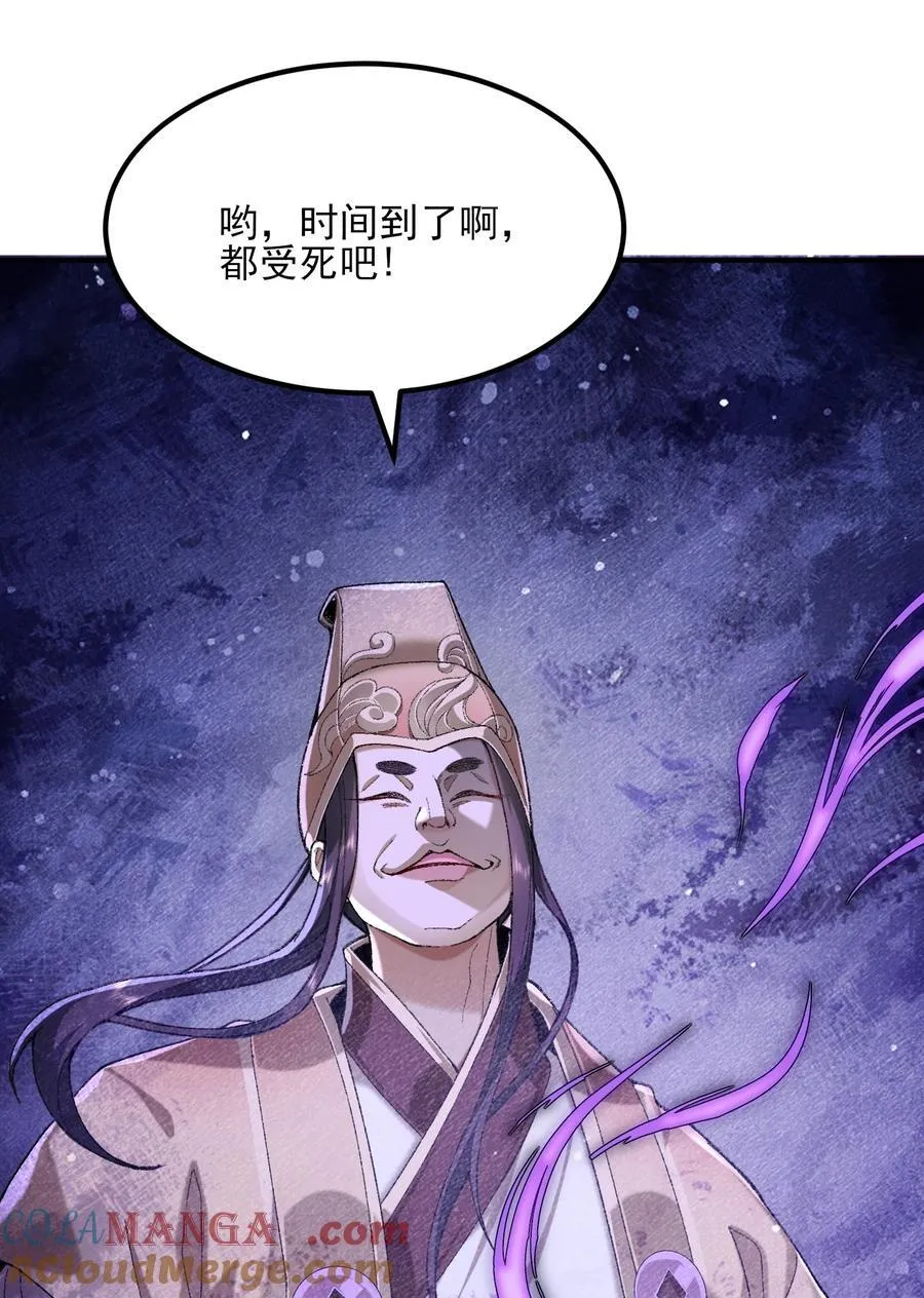 48 当你百口莫辩的时候，干就完事！60