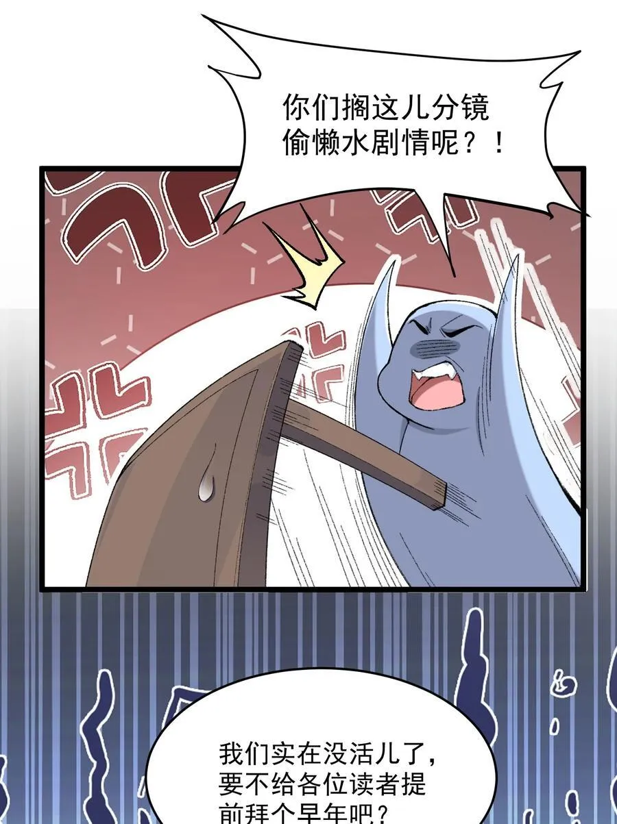 68 久病床前无孝子-该吃还是得吃！56
