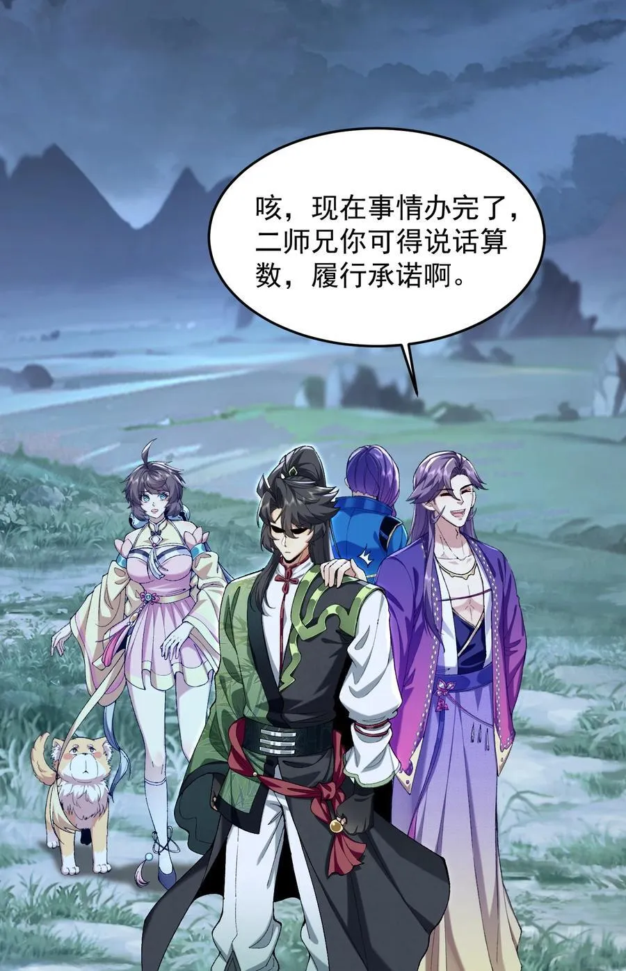 73 铁面无私都玉书2