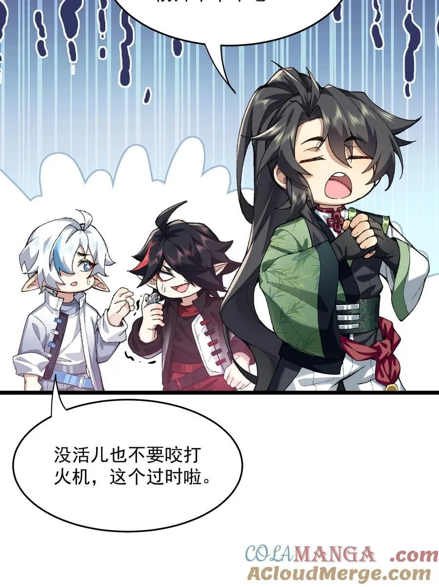 68 久病床前无孝子-该吃还是得吃！57