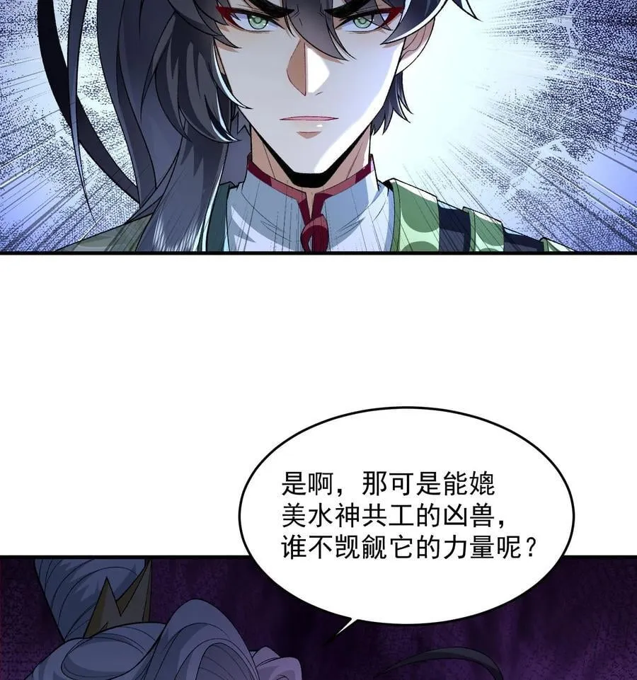 58 走！干他！55
