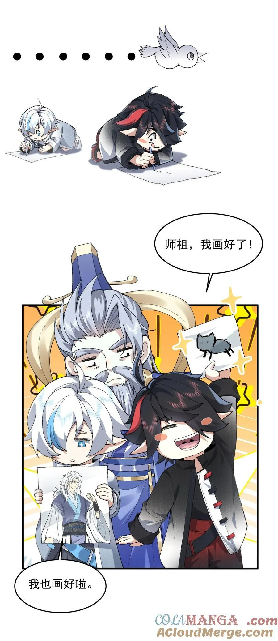 63 阴阳兽48