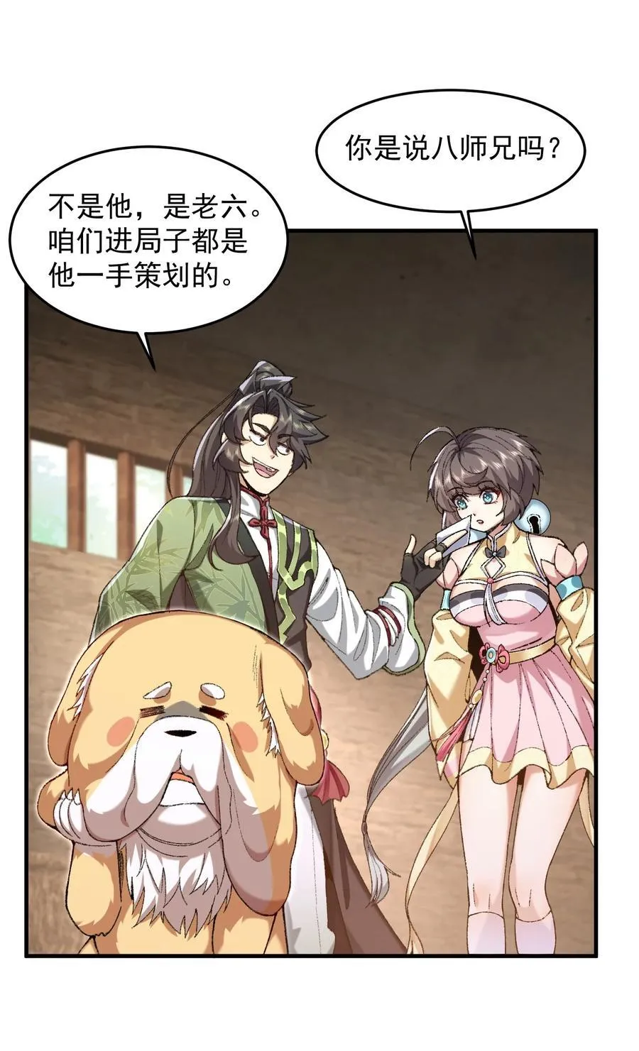 73 铁面无私都玉书41