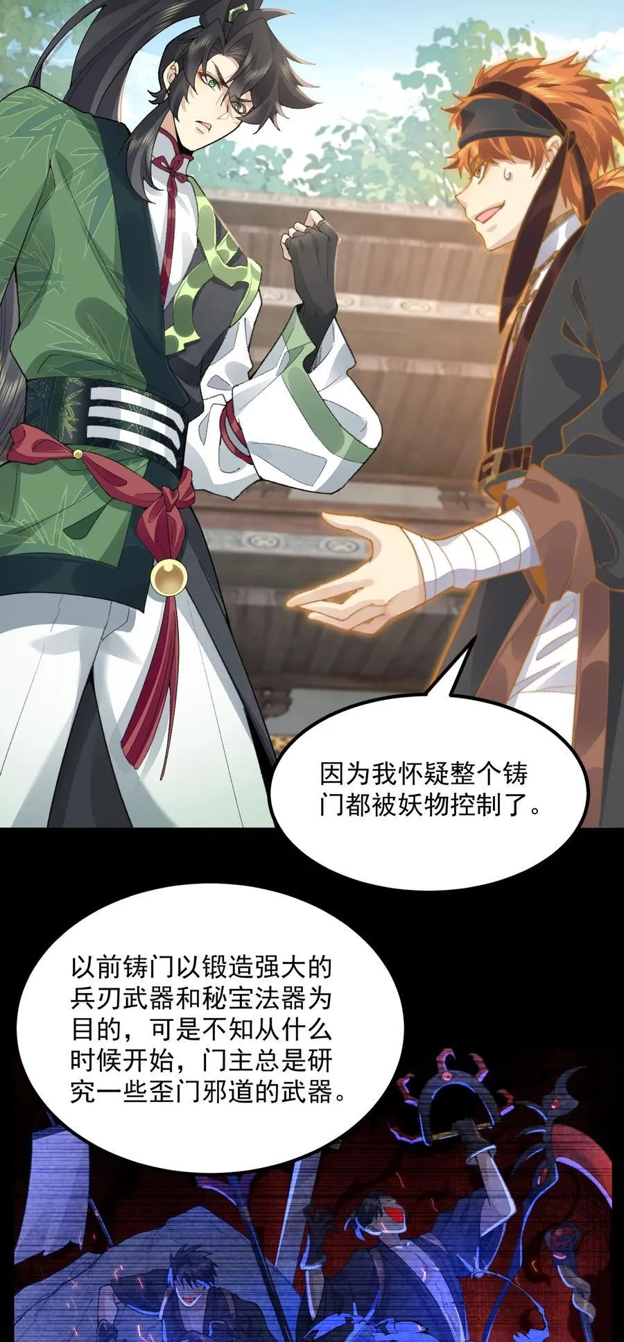 64 救他！16