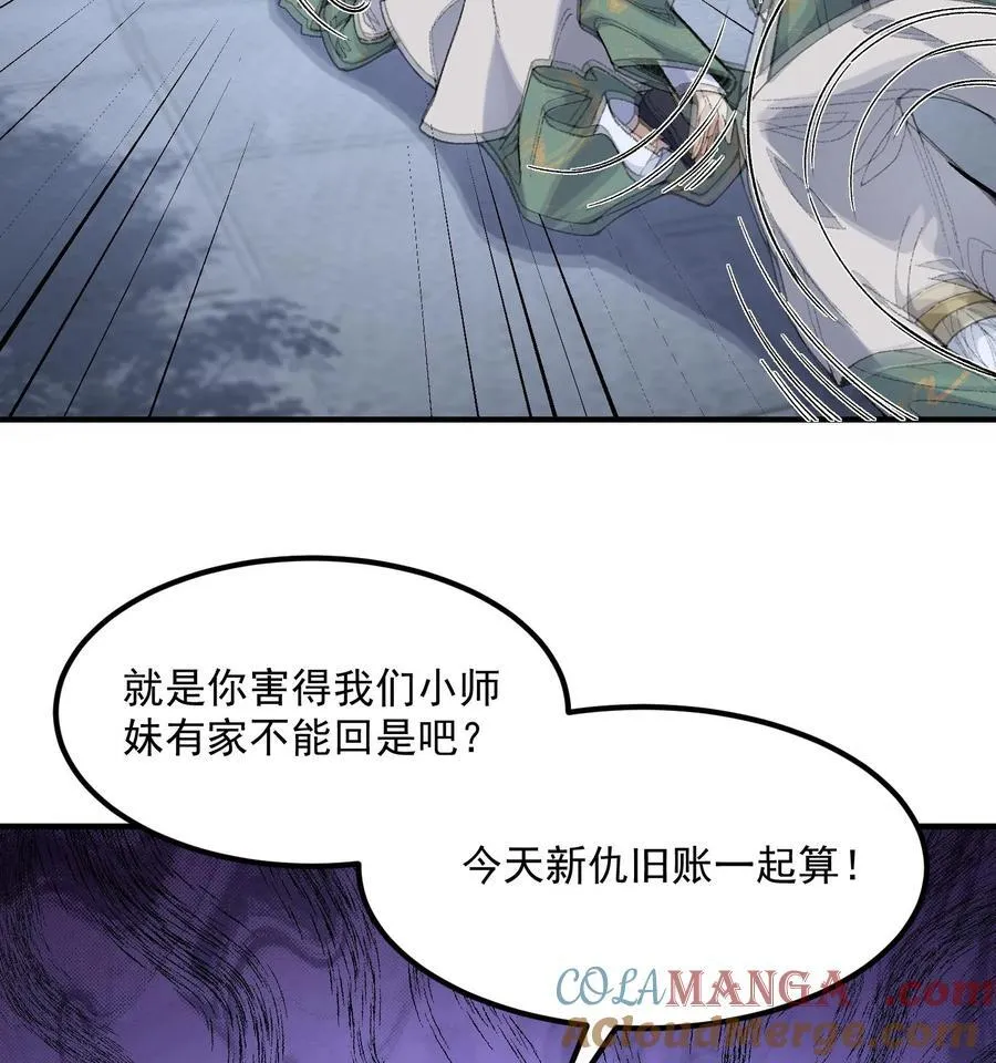 59 共演出世3