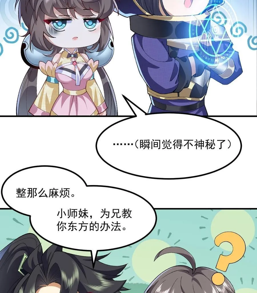 57 说话利索点76