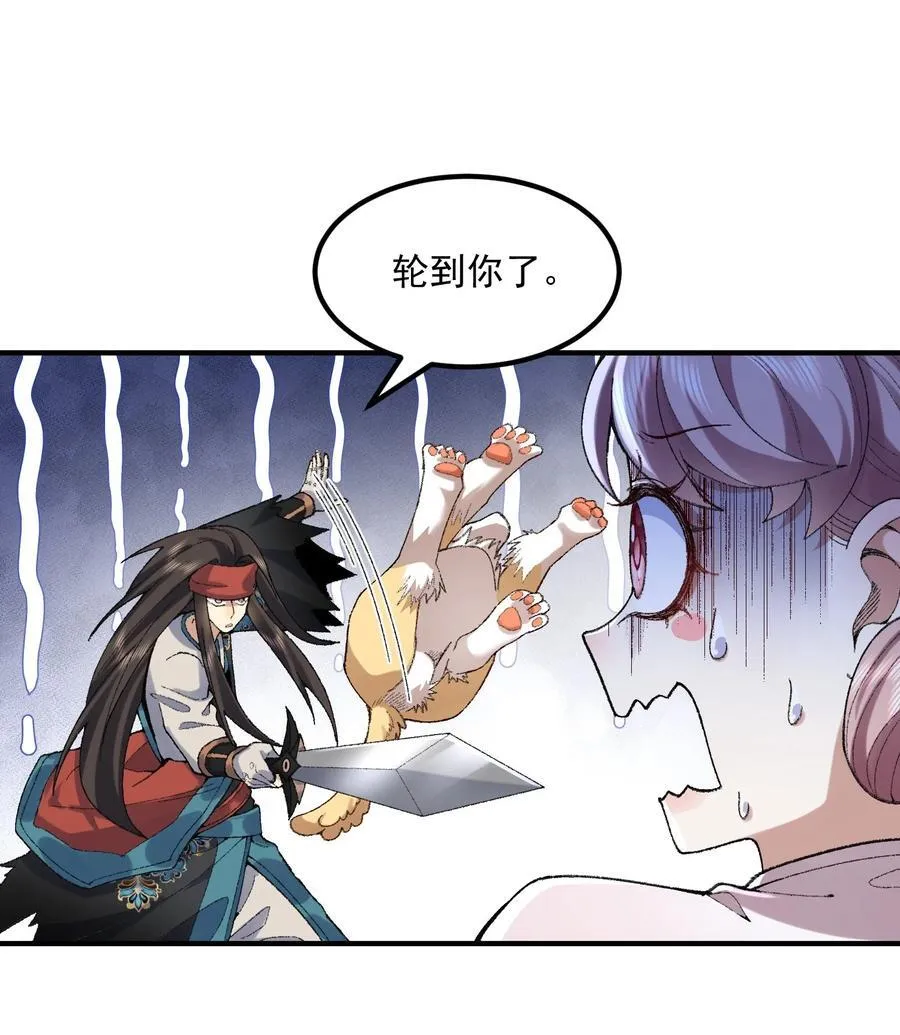 53 会赢的！77