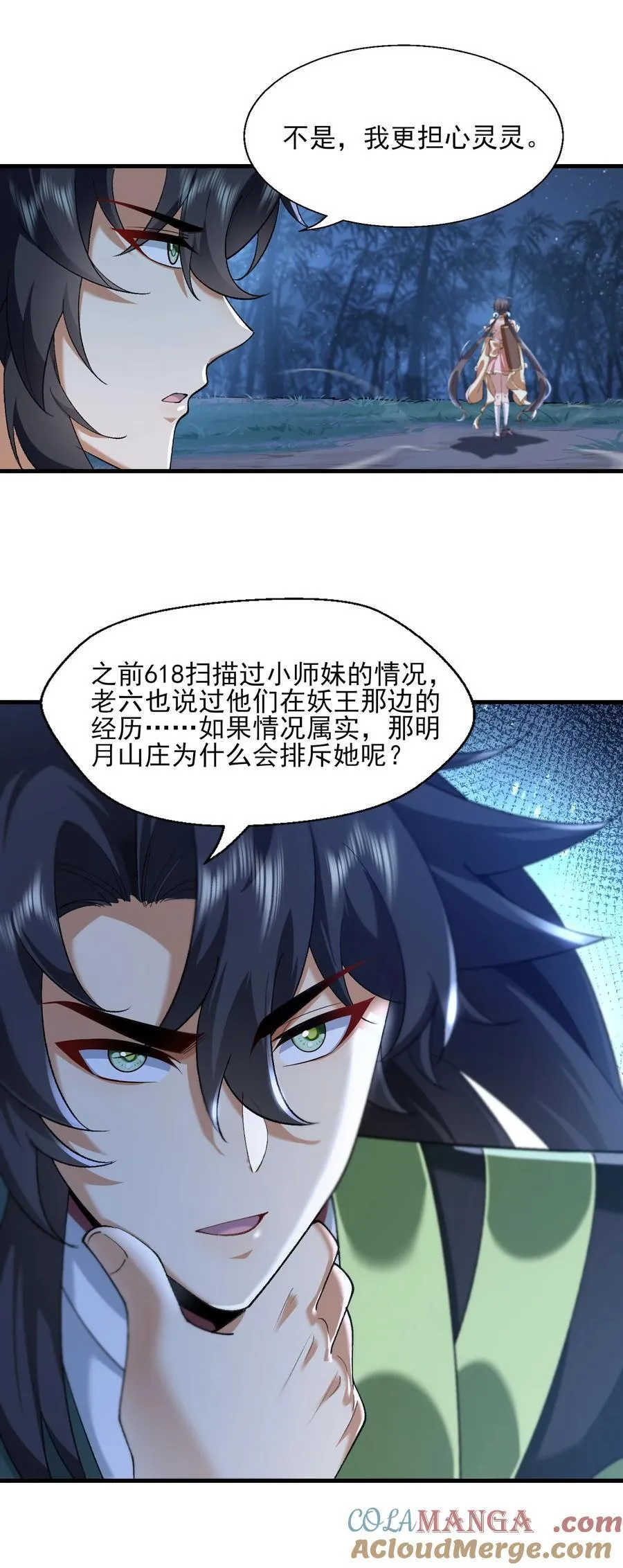 49 我要世间美好与我环环相扣！39