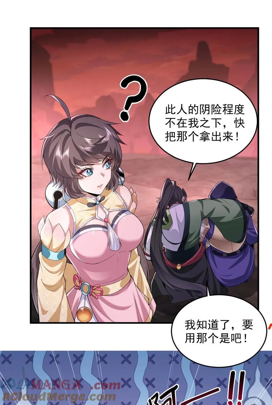 55 昔与颛顼争为帝，怒而触折不周山15